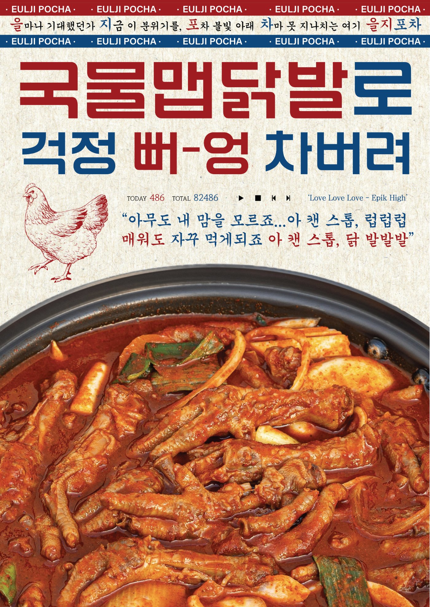 포스터 1